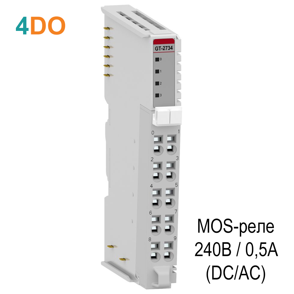 GT-2734 Дискретный вывод, 4DO, MOS-реле, 240 В/0.5А (AC/DC), RTB 10