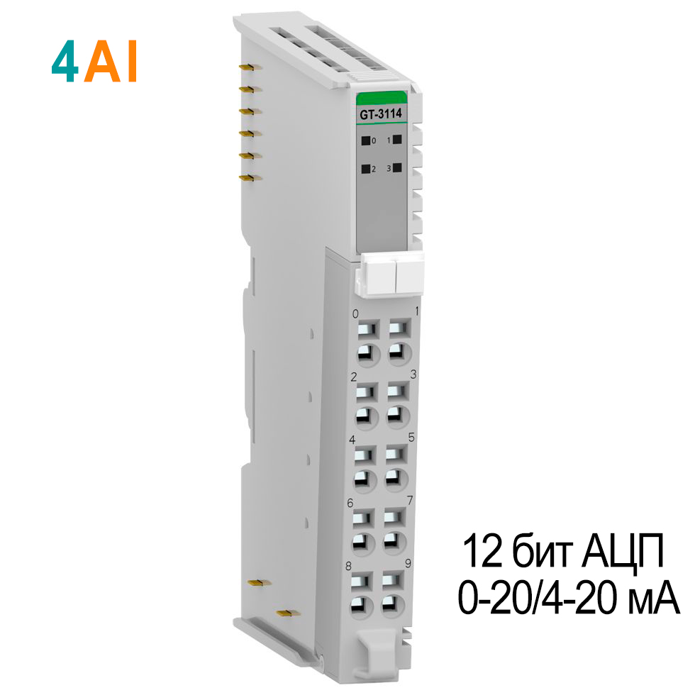 GT-3114 Аналоговый ввод, 4AI, 0-20/4-20 мА, 12 бит АЦП, RTB 10
