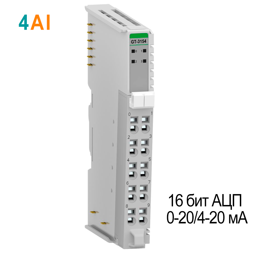 GT-3154 Аналоговый ввод, 4AI, 0-20/4-20 мА, 16 бит АЦП, RTB 10