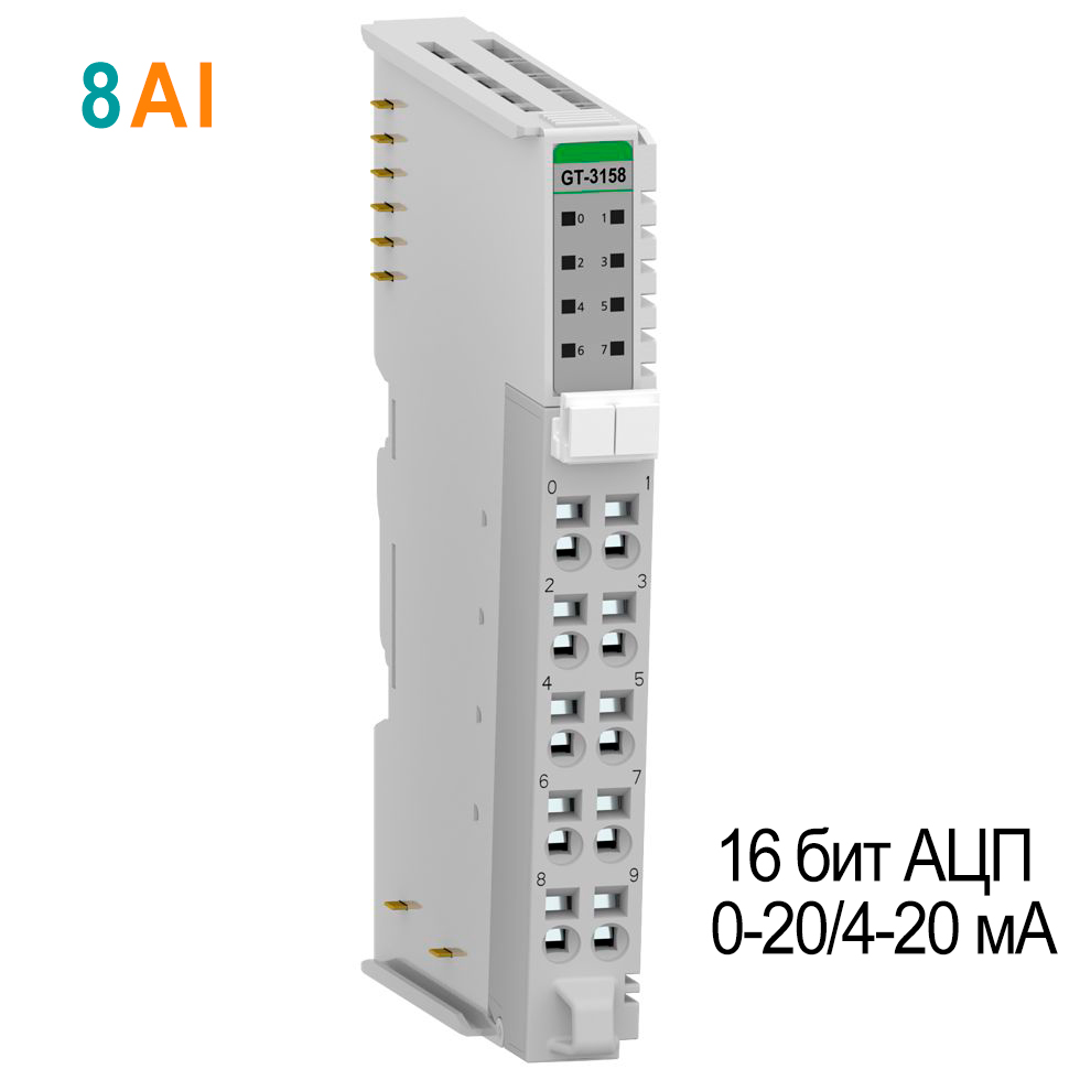 GT-3158 Аналоговый ввод, 8AI, 0-20/4-20 мА, 16 бит АЦП, RTB 10