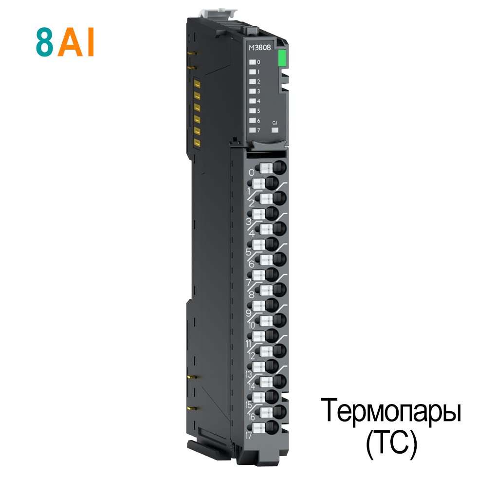 M3808 Аналоговый ввод, 8AI, термопара TC, RTB 18