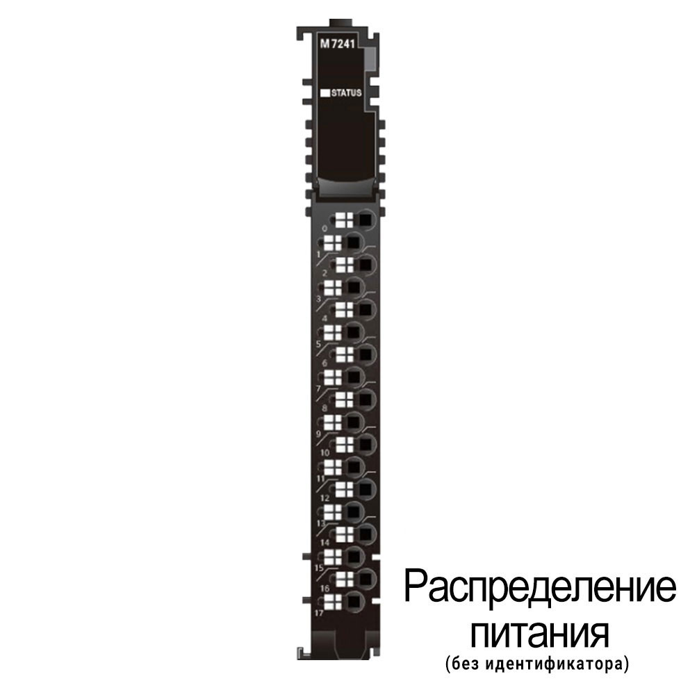 M7241 Модуль расширения полевого питания, 5/24/48 В(DC), 110/220 В(AC), 10А, RTB 18, без ID (идент.)