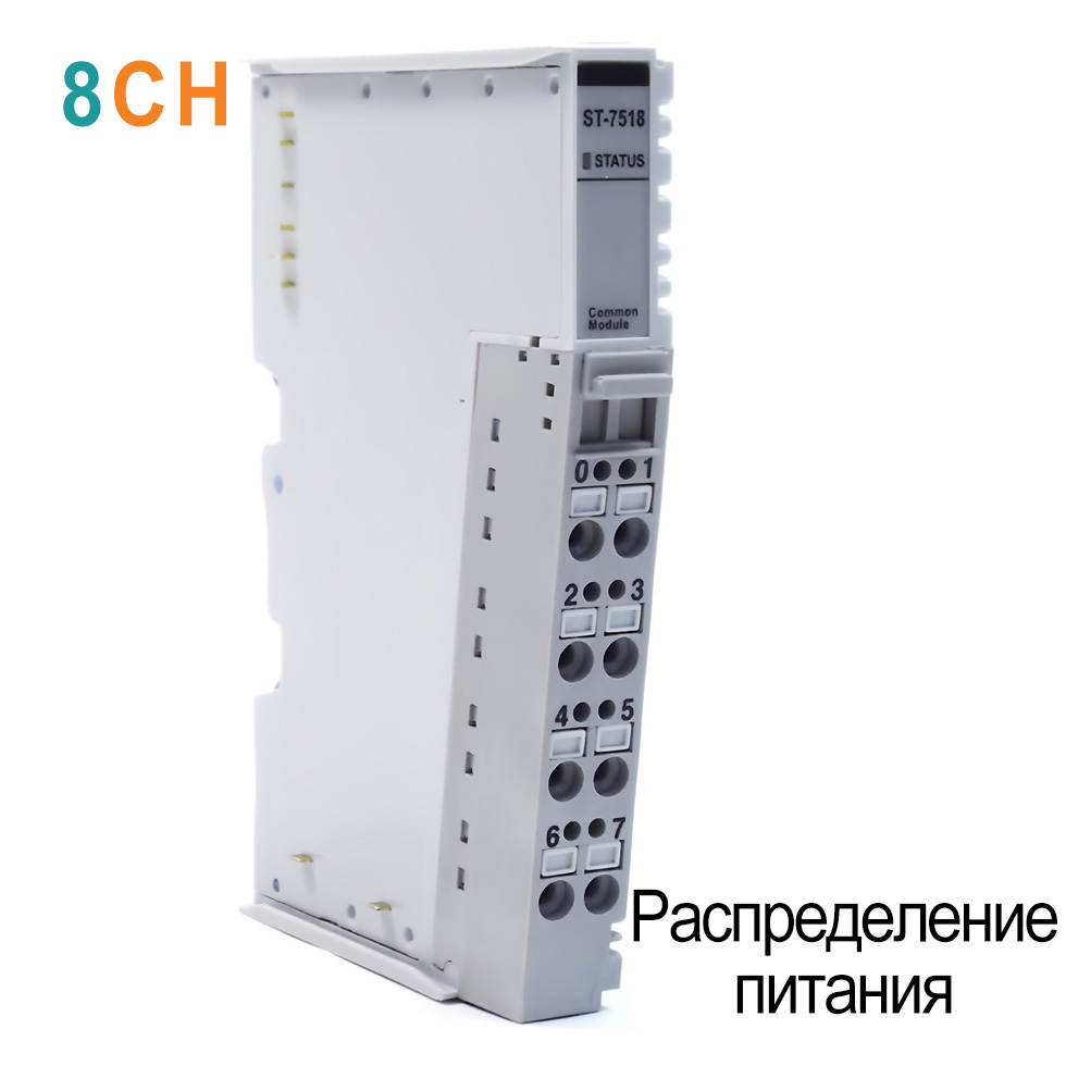 ST-7518 Модуль распределения питания, 8CH, 24 В (DC), RTB 8