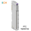 GT-5758 Дискретный ввод, 8CH, PTC-термистор, RTB 18