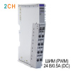ST-5442 ШИМ (PWM), 2CH, 24 В/0.5A (DC), Source, RTB 8