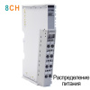 ST-7008 Модуль распределения питания, 8CH, PE, RTB 8