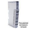 ST-7511 Модуль расширения системного питания, 5 В/1А (DC), 24 В/10А (DC), RTB 8