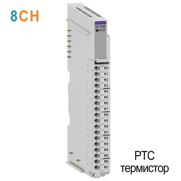 GT-5758 Дискретный ввод, 8CH, PTC-термистор, RTB 18