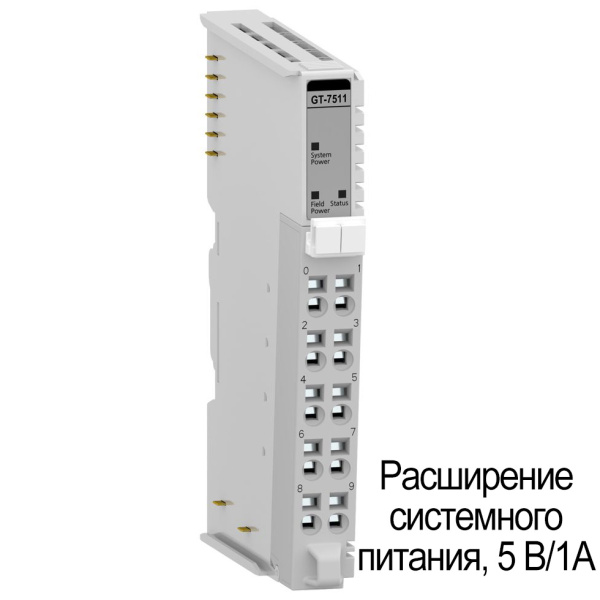 GT-7511 Модуль расширения системного питания, 5 В/1А (DC), RTB 10