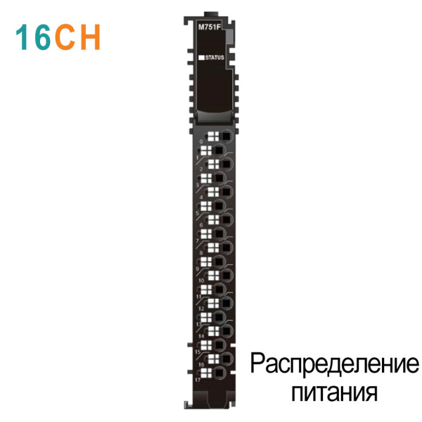 M751F Модуль распределения питания, 16CH, 24 В(х16), RTB 18 с идентификатором (ID)