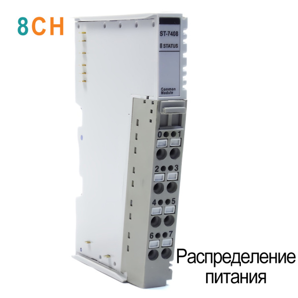 ST-7408 Модуль распределения питания, 8CH, PE, RTB 8